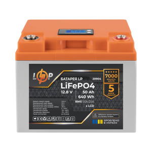 Аккумулятор LP LiFePO4 LCD 12V (12,8V) - 50 Ah (640Wh) (BMS 50A/25A) пластик