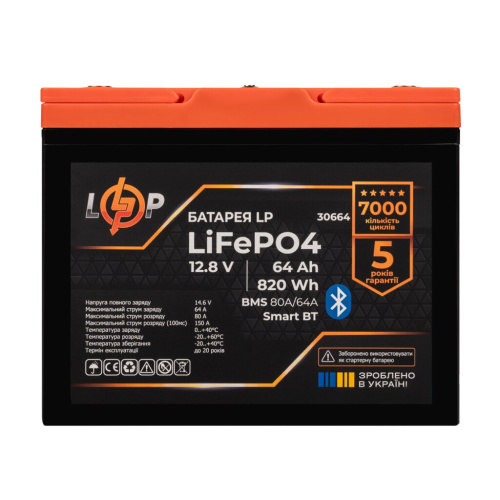 Аккумулятор LP LiFePO4 12,8V - 64 Ah (820Wh) (BMS 80A/64А) пластик Smart BT