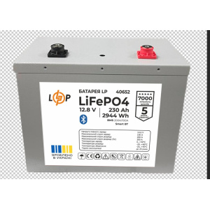 Аккумулятор LP LiFePO4 12,8V - 230 Ah (2944Wh) (BMS 200A/100А) Метал Smart BT