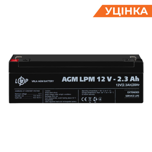 Распродажа (4132) Аккумулятор AGM LPM 12V - 2,3 Ah (09-2023)