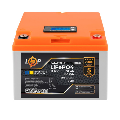 Аккумулятор LP LiFePO4 12,8V - 32 Ah (410Wh) (BMS 50А/25A) пластик LCD для ИБП