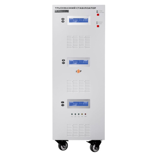 Стабілізатор напруги LP-110kVA 3 phase (80000Вт)