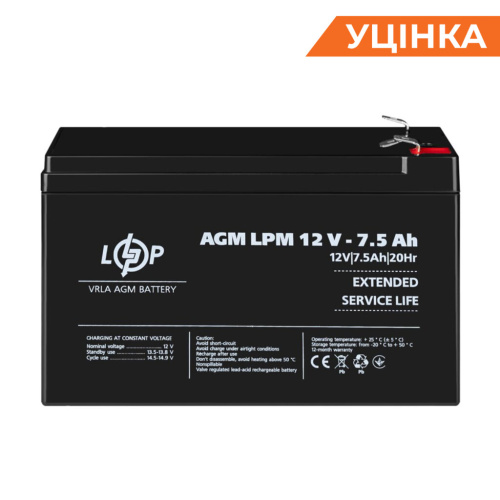 Распродажа (3864) Аккумулятор AGM LPM 12V - 7,5 Ah 09/2023