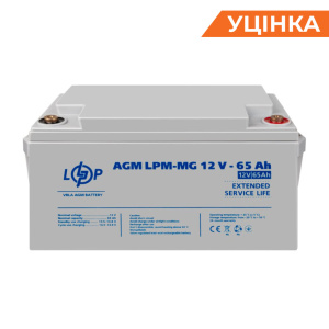 Распродажа (3872) Аккумулятор мультигелевый AGM LPM-MG 12V - 65 Ah 09/2023