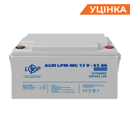 Распродажа (3872) Аккумулятор мультигелевый AGM LPM-MG 12V - 65 Ah 09/2023