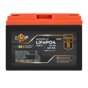 Аккумулятор LP LiFePO4 12,8V - 32 Ah (410Wh) (BMS 50А/25A) пластик для ИБП