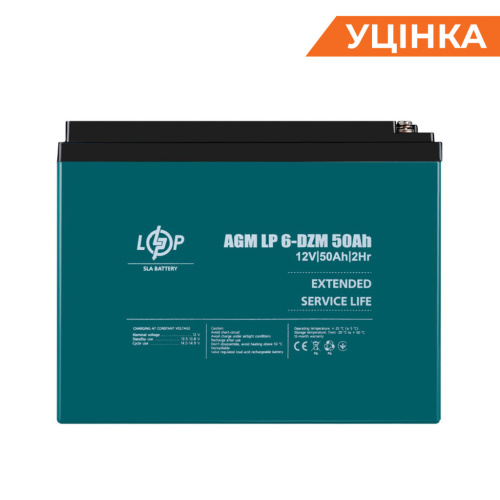 Распродажа (10063) Тяговый свинцово-кислотный аккумулятор LP 6-DZM-50 Ah