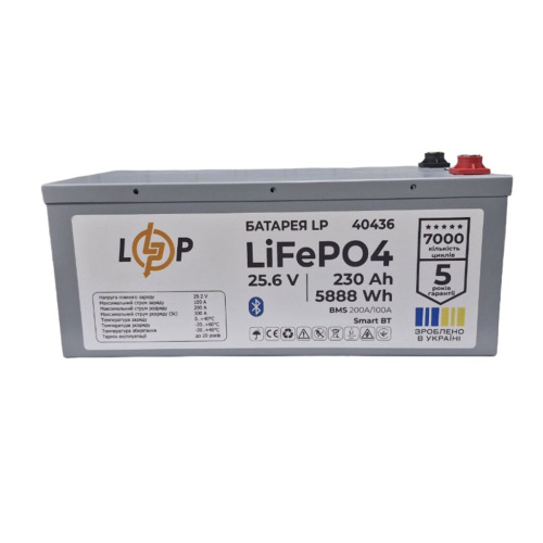 Акумулятор LP LiFePO4 25,6V - 230 Ah (5888Wh) (BMS 200A/100А) метал Smart BT