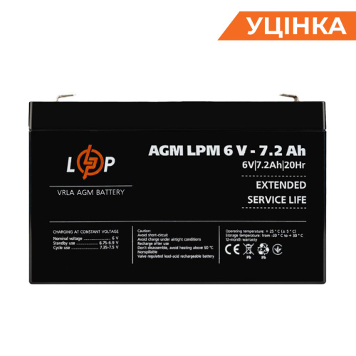 Распродажа (3859) Аккумулятор AGM LPM 6V - 7.2 Ah (052024)