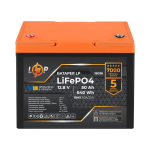 Аккумулятор LP LiFePO4 для ИБП 12V (12,8V) - 50 Ah (640Wh) (BMS 50A/25A) пластик