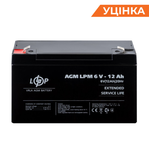 Распродажа (4159) Аккумулятор AGM LPM 6V - 12 Ah (02-2024)