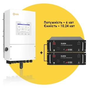 Solis 6квт + SUEN 10,24 кВт комплект безперебійного живлення ДБЖ №3