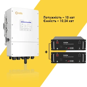 Solis 10 квт + SUEN 10,24 кВт комплект безперебійного живлення ДБЖ №4