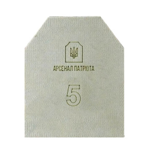 Арсенал Патріота бронеплита 5 клас (Armox600T, 7 мм)