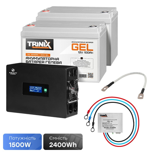 Комплект резервного питания 1500W 2400Wh: высокочастотный инвертор Kraft KRF-SAVR1500VA/1.5kW-24V + 2 аккумуляторные батареи Trinix TGL12V100Ah/20Hr GEL