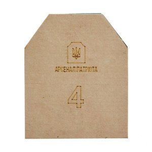 Арсенал Патріота бронеплита стандарт 4 клас (Miiluх500T, 6,5 мм) 1шт.