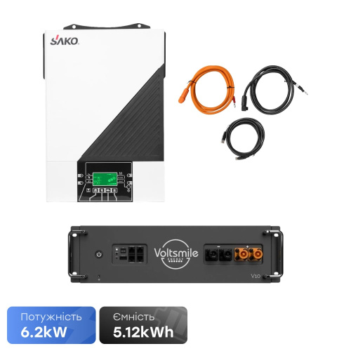 Комплект резервного питания 6.2kW 5.12kWh: автономный инвертор Sako SUNON IV 6.2KW/48V и аккумуляторная батарея 51.2В Voltsmile V10 Classic
