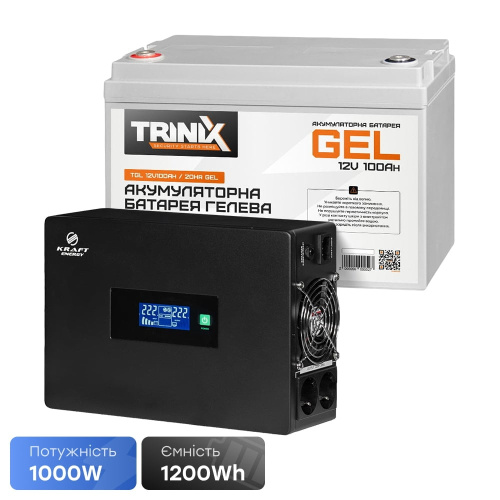 Комплект резервного питания 1000W 1200Wh: высокочастотный инвертор Kraft KRF-SAVR1000VA/1kW-12V + аккумуляторная батарея Trinix TGL12V100Ah/20Hr GEL