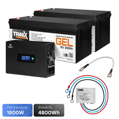 Комплект резервного питания 1500W 4800Wh: высокочастотный инвертор Kraft KRF-SAVR1500VA/1.5kW-24V + 2 аккумуляторные батареи Trinix TGL12V200Ah/20Hr GEL