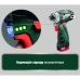 Metabo PowerMaxx BS Basic Mobile Workshop (600080710) Акумуляторний шуруповерт - 4