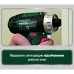 Metabo PowerMaxx BS Basic Mobile Workshop (600080710) Акумуляторний шуруповерт - 3