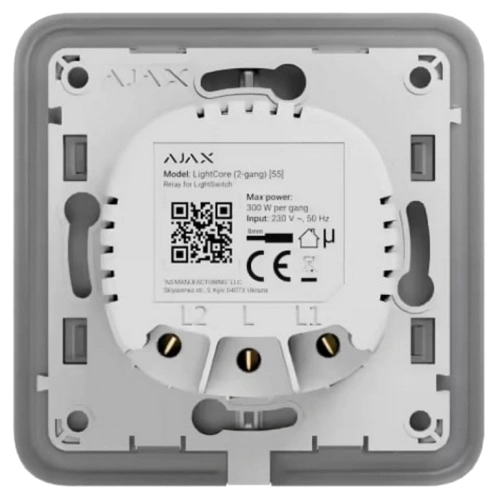 Ajax LightCore (2-gang) [55] (8EU) Реле для двоклавішного вимикача