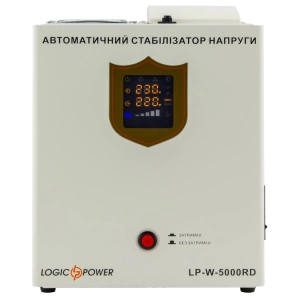 LogicPower LP-W-5000RD (3000Вт / 7 ступ) Стабілізатор напруги
