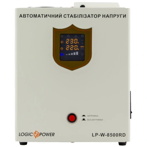 LogicPower LP-W-8500RD (5100Вт / 7 ступ) Стабілізатор напруги