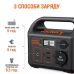 Jackery Explorer 240 EU Зарядна станція - 2
