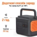 Jackery Explorer 2000 Pro EU Зарядна станція - 1