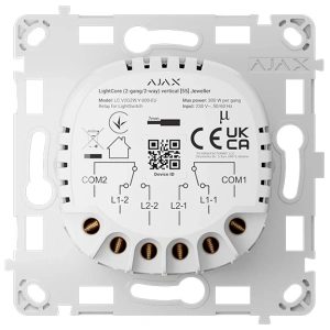 Ajax LightCore (2-gang/2-way) vertical Реле для прохідного вимикача