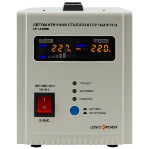 LogicPower LP-2500RD (1500Вт / 7 ступ) Стабілізатор напруги