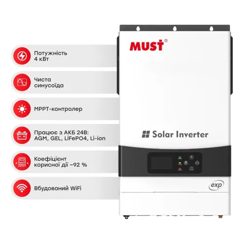 Автономный высокочастотный инвертор 4kW Must PV19-4024 EXP DC24V – 4KVA/4000W